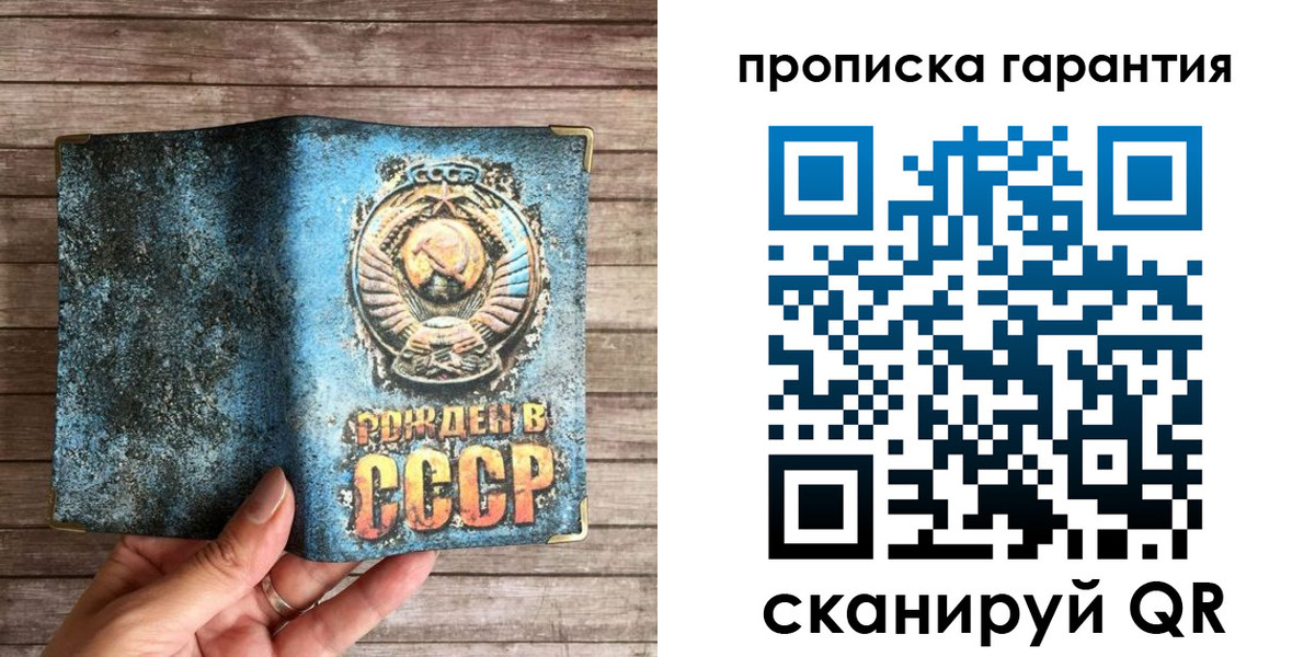 миграционный учет в Инзе